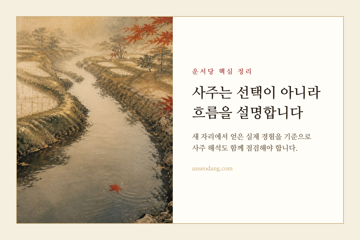 새로운 직업의 길이 안정되는 흐름을 표현한 여백 중심 이미지 카드
