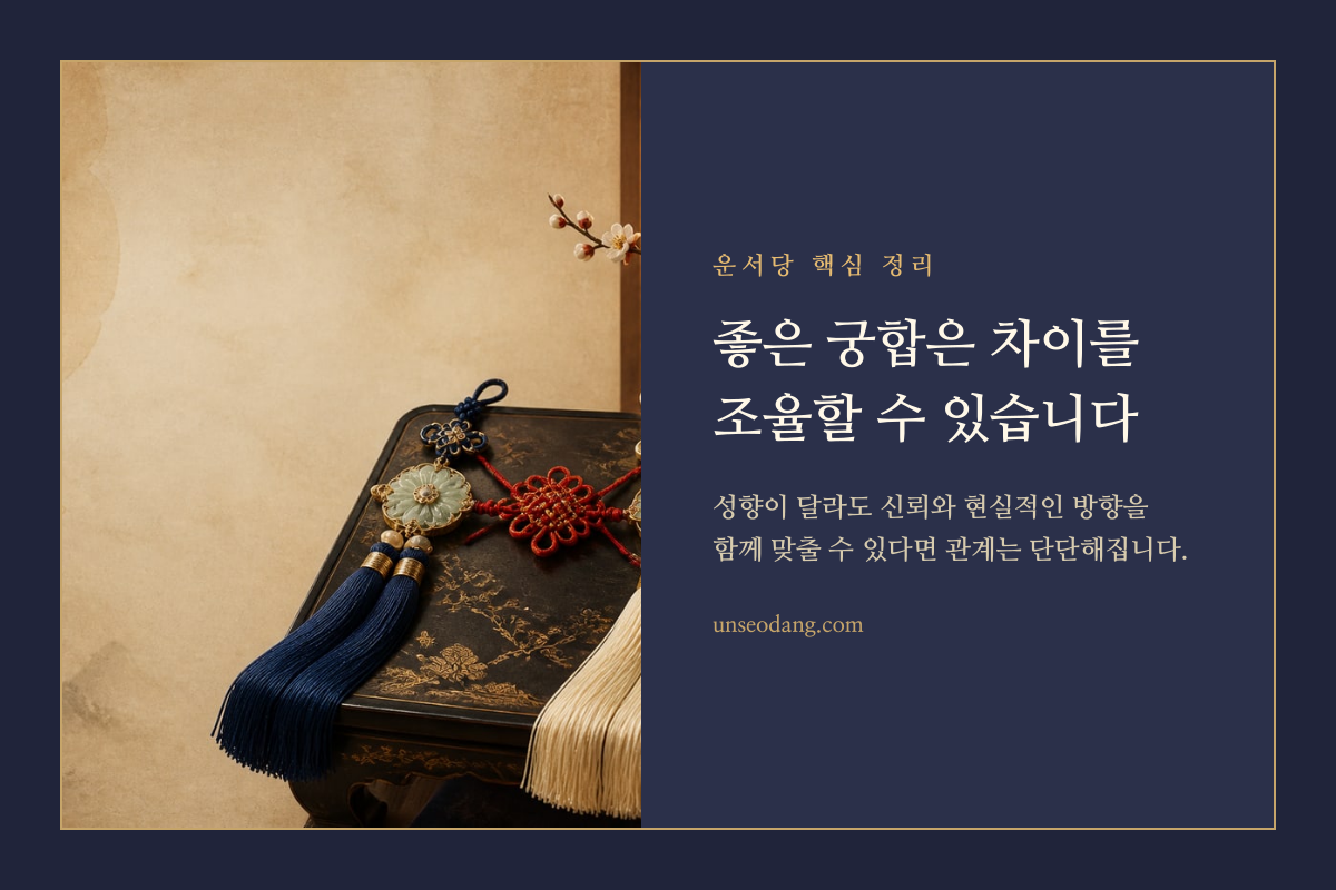 두 개의 끈이 안정적인 매듭으로 이어져 관계의 선택과 지속을 나타내는 이미지