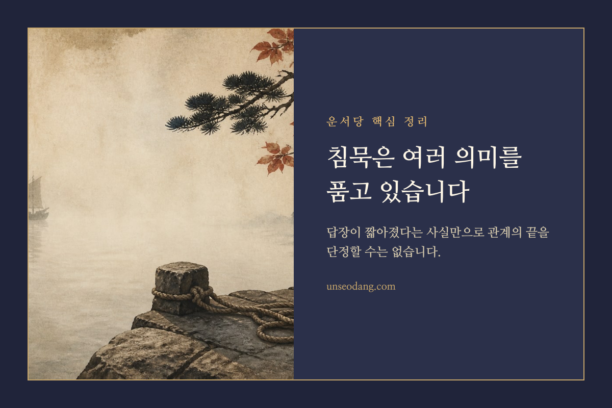 휴대전화를 사이에 두고 멀어진 두 친구와 비어 있는 의자를 표현한 이미지